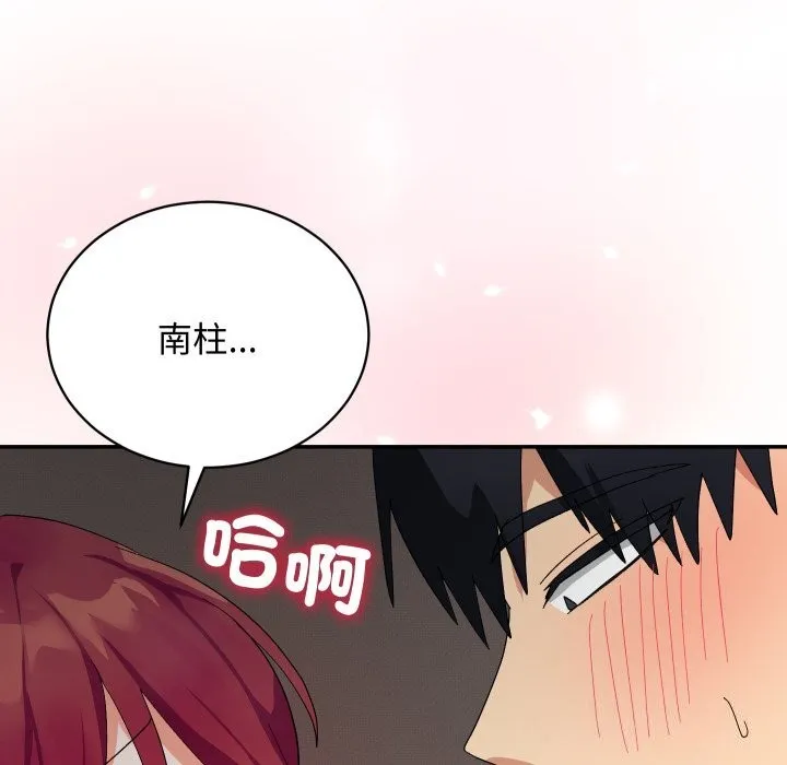 第7话 75