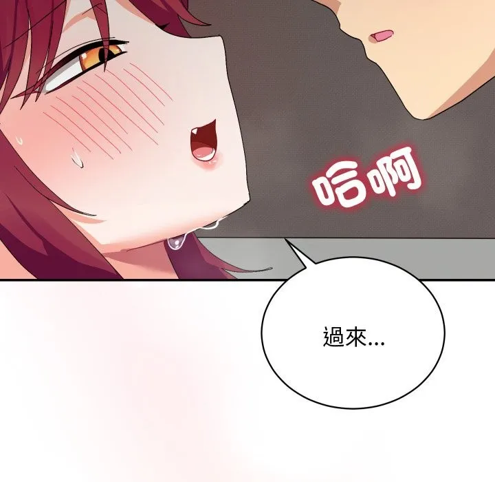 第7话 76