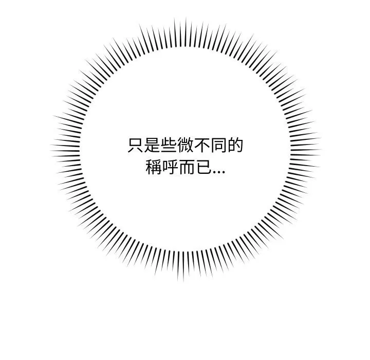 第7话 80