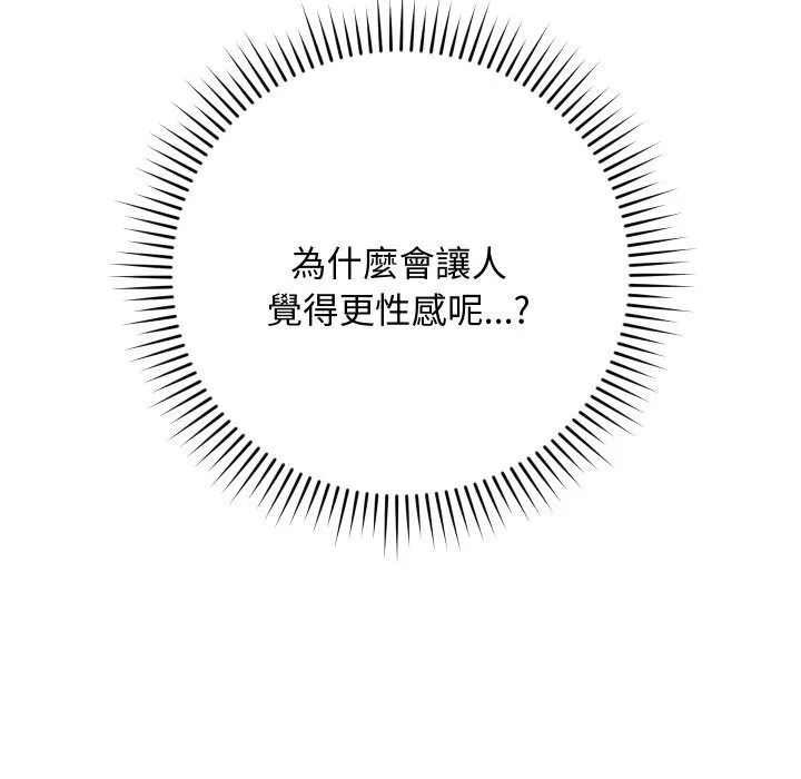 第7话 83
