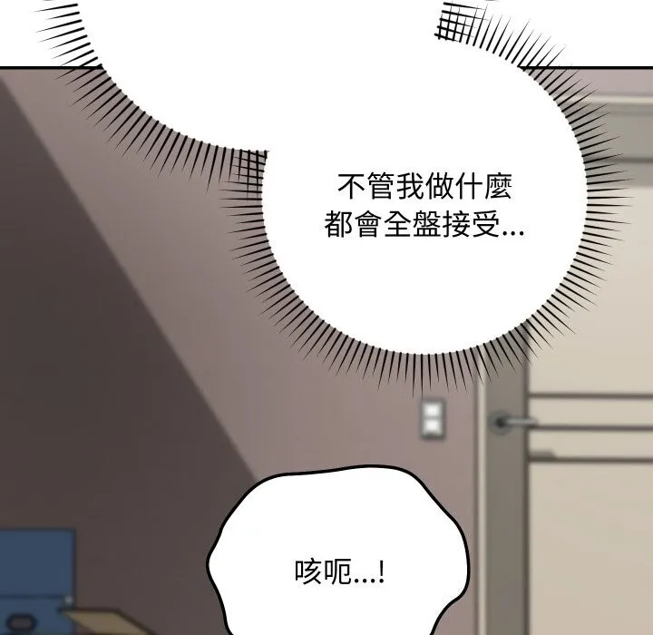 第7话 86