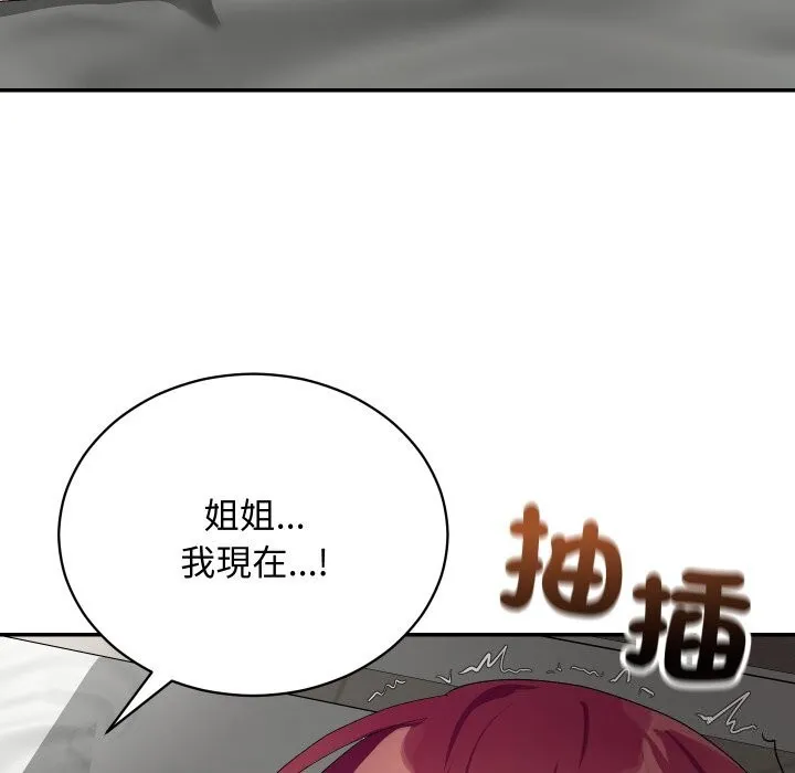 第7话 88