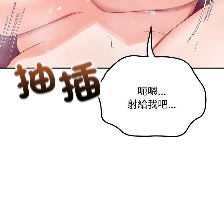 第7话 90