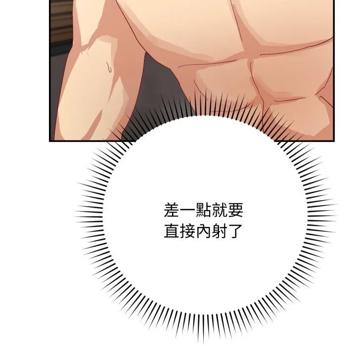 第7话 100
