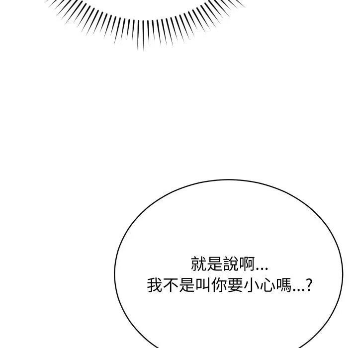 第7话 103