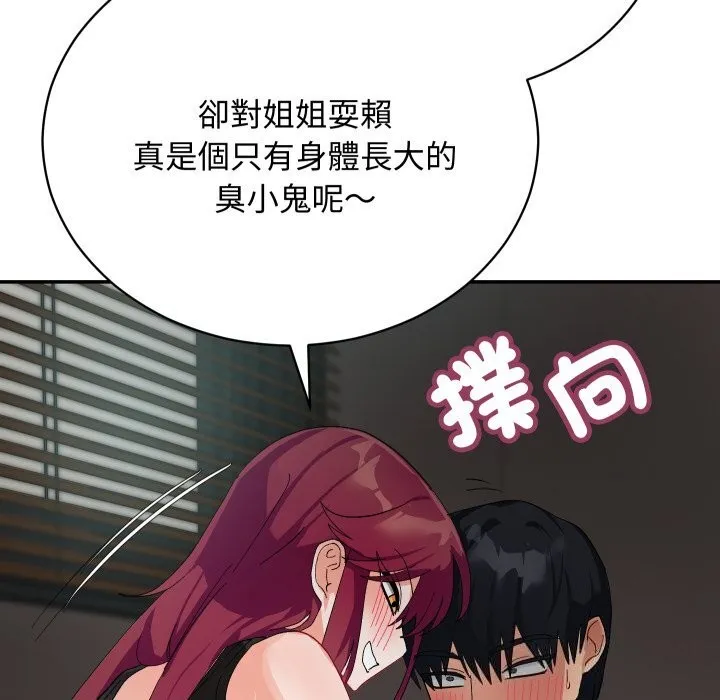 第7话 111