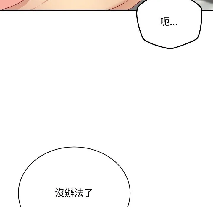 第7话 113