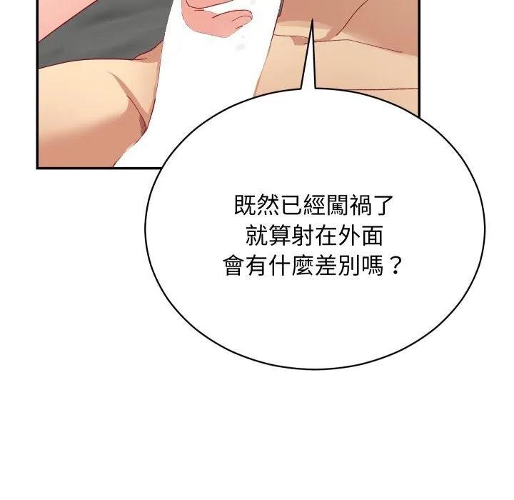 第7话 115