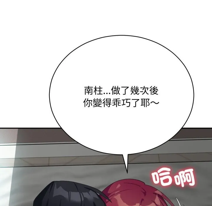 第7话 127