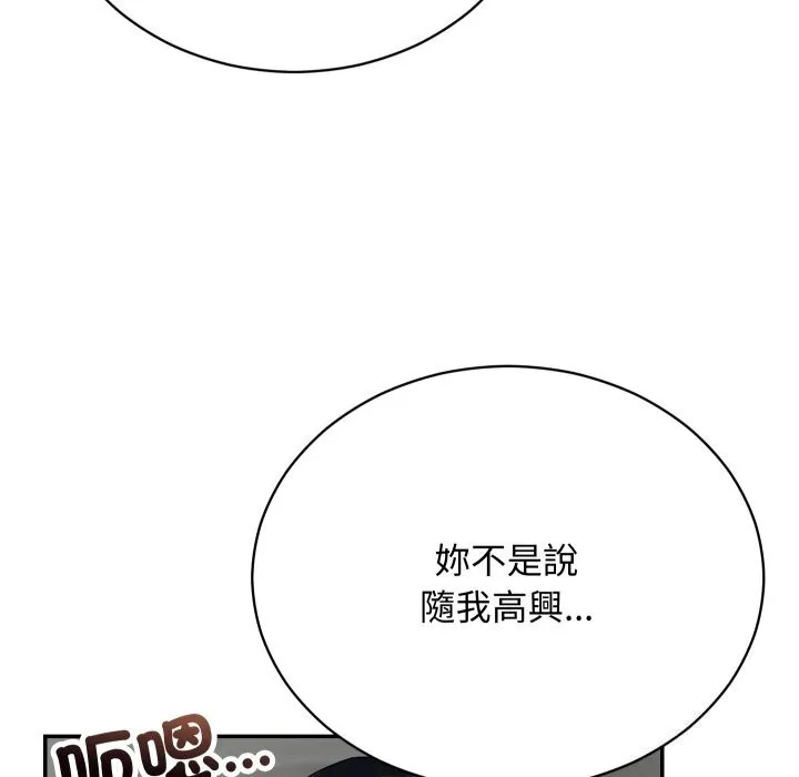 第7话 130