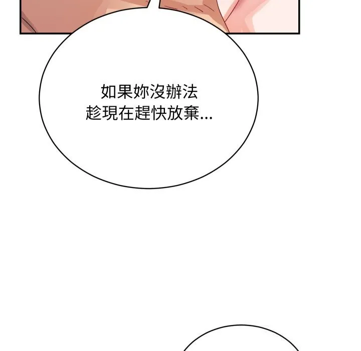 第7话 132