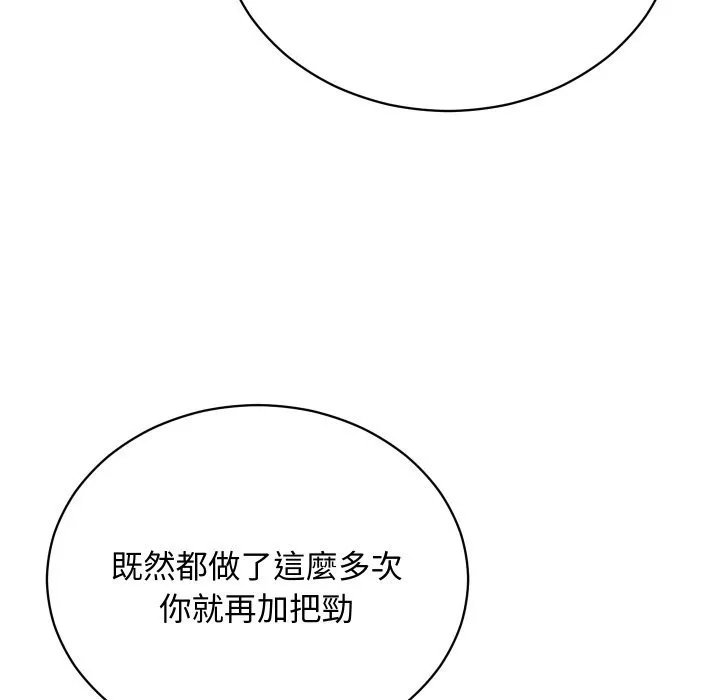 第7话 135