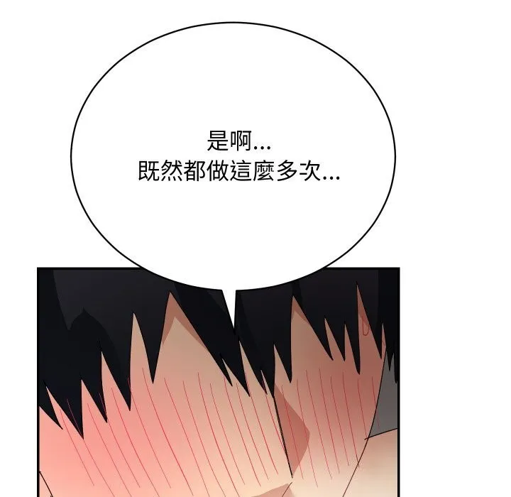 第7话 145