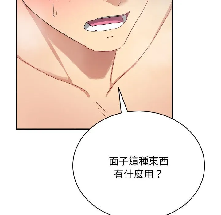 第7话 146