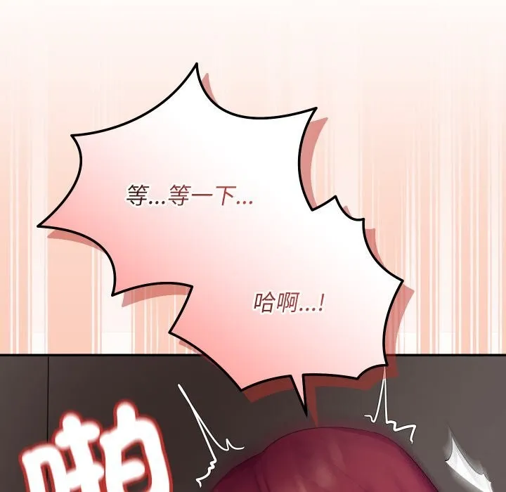 第7话 156