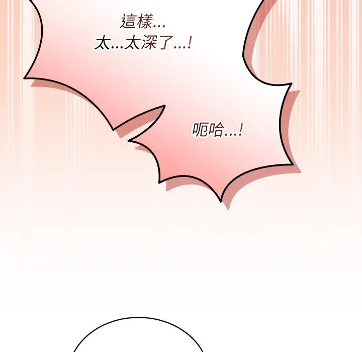 第7话 159