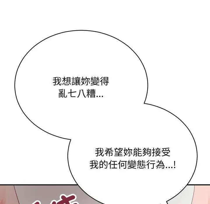 第7话 162