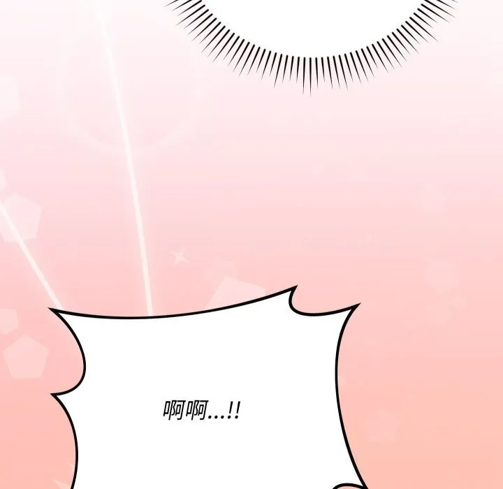 第7话 170