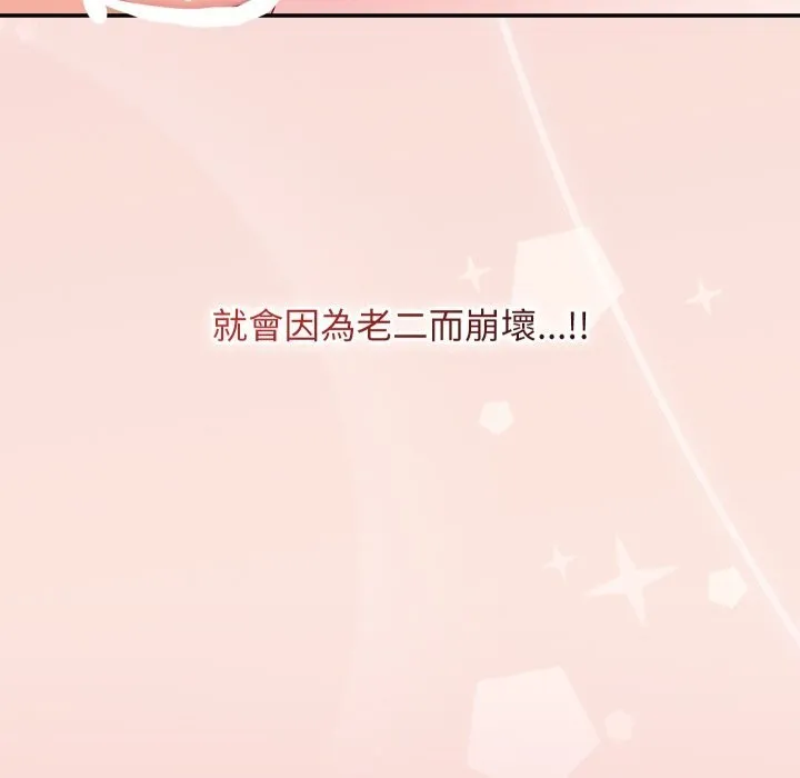 第7话 173