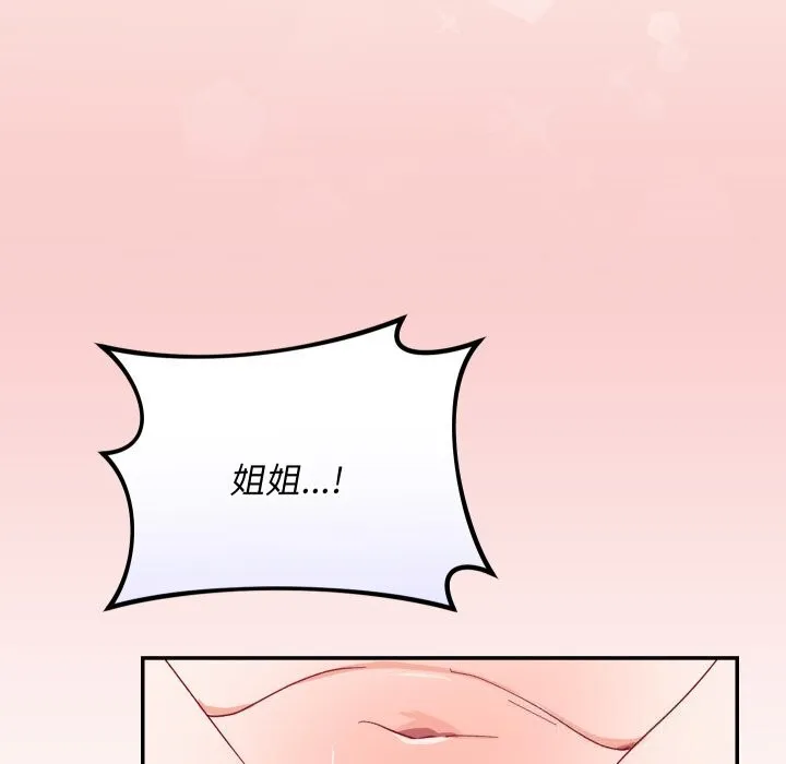 第7话 174