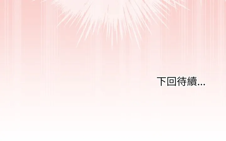 第7话 180