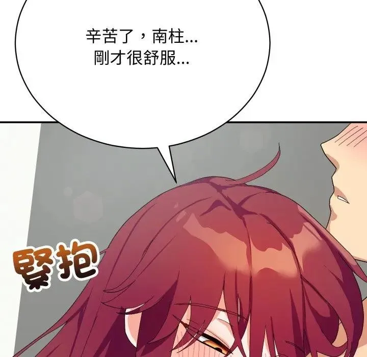 第8话 8