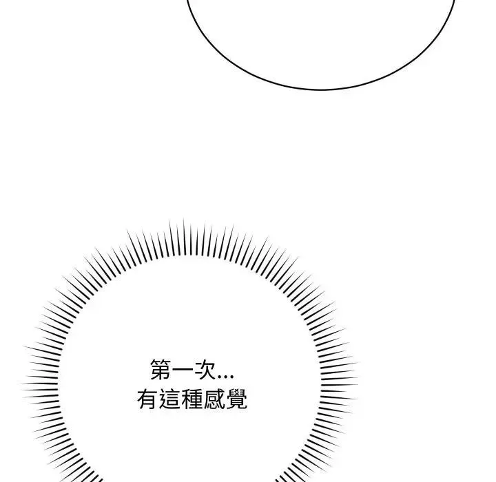 第8话 10