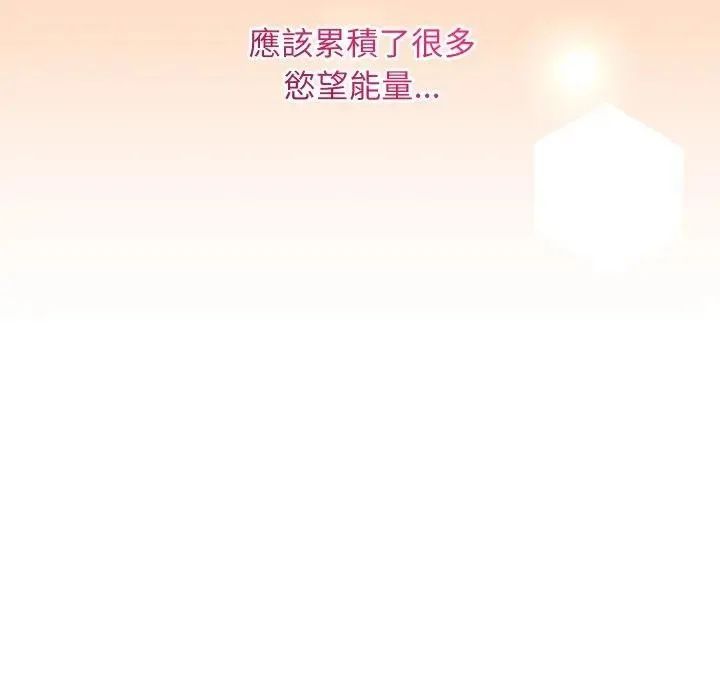 第8话 18