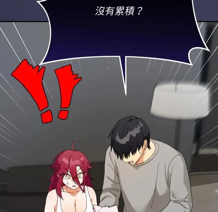 第8话 23