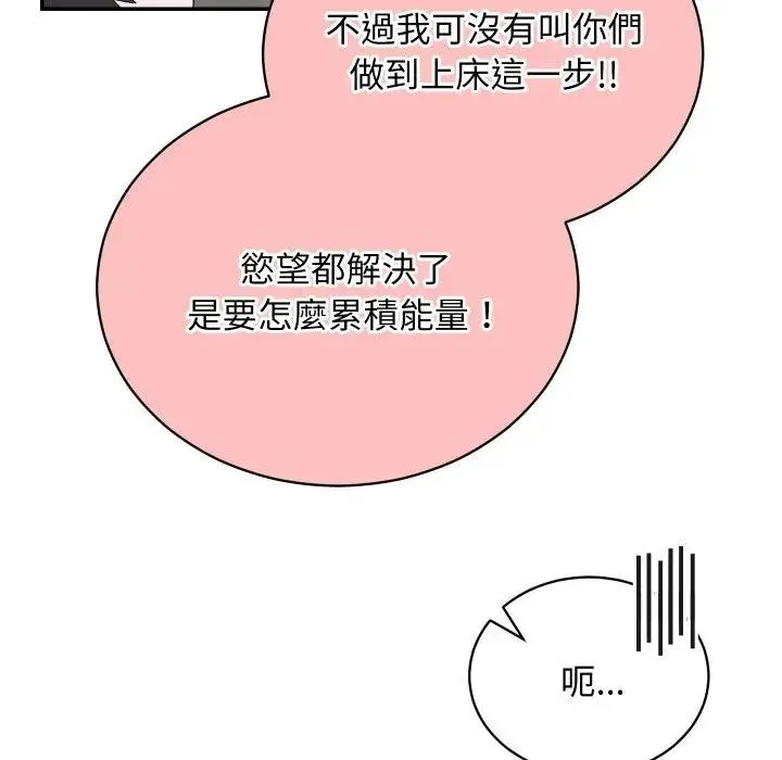 第8话 27