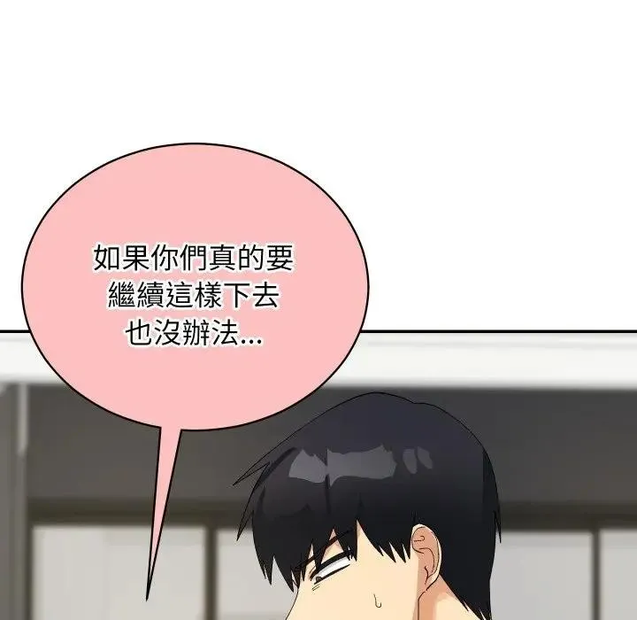 第8话 31