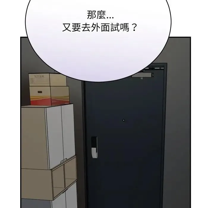 第8话 34
