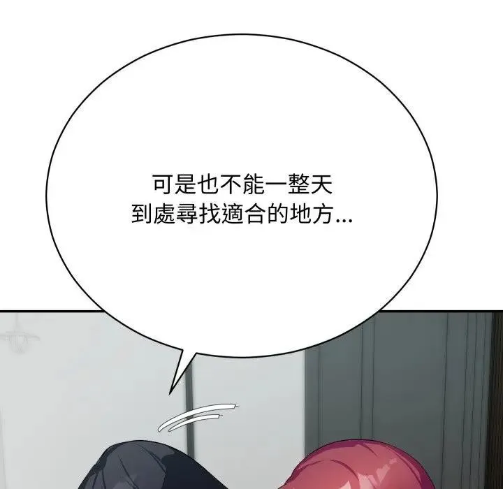 第8话 36