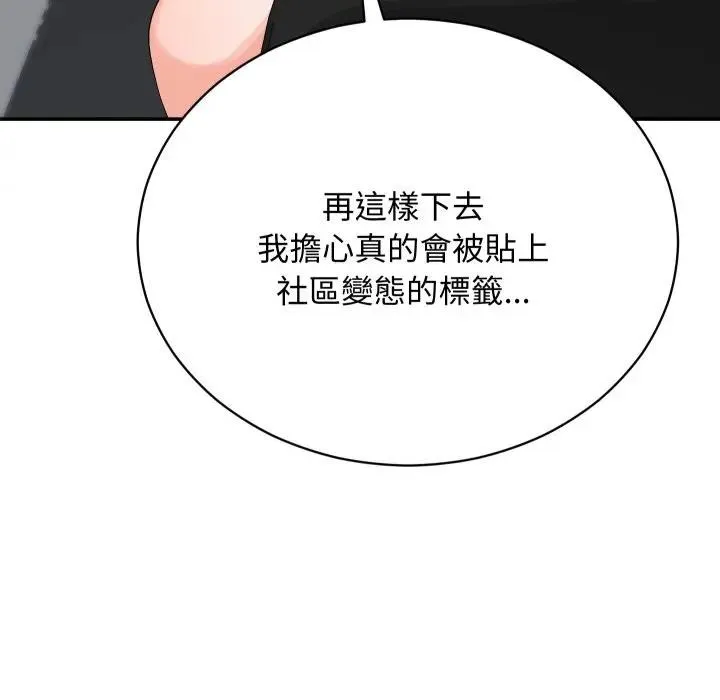 第8话 38
