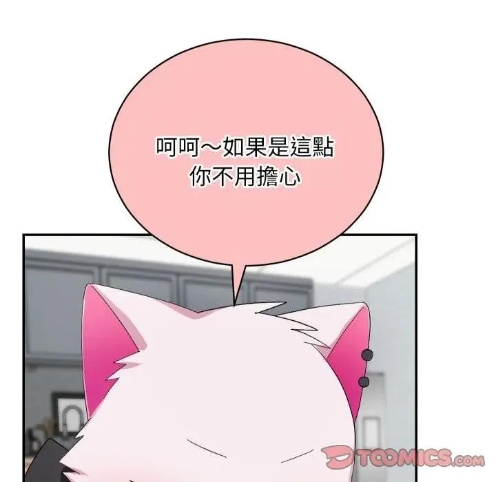 第8话 39