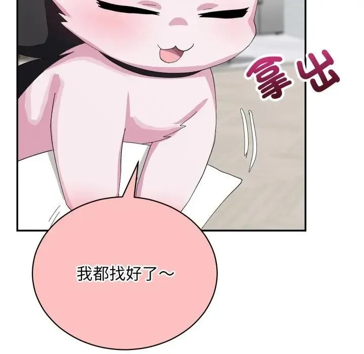 第8话 40
