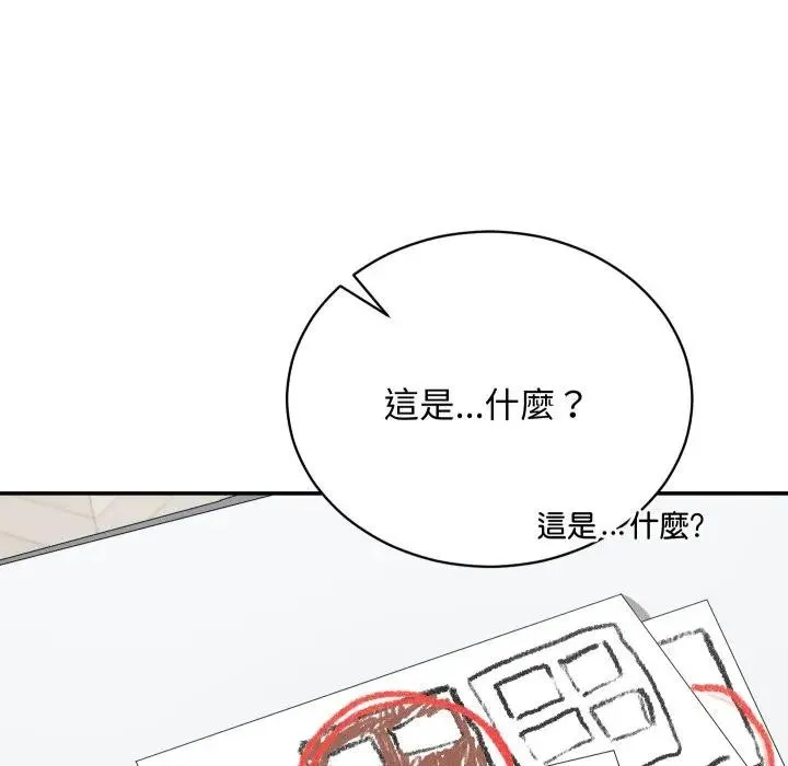第8话 43