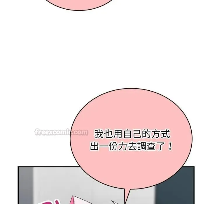 第8话 45