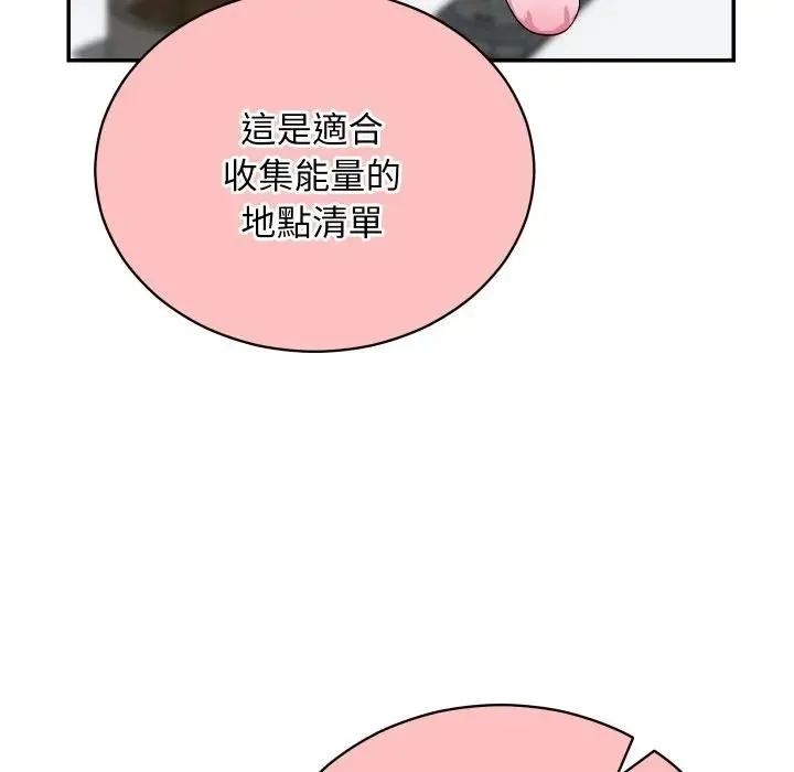 第8话 47