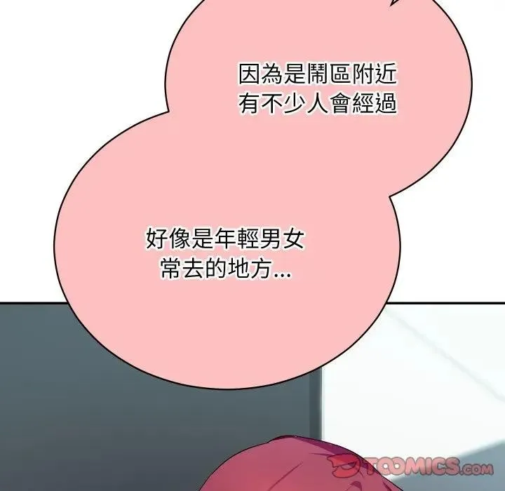 第8话 48