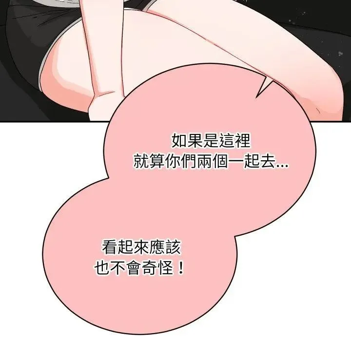第8话 50