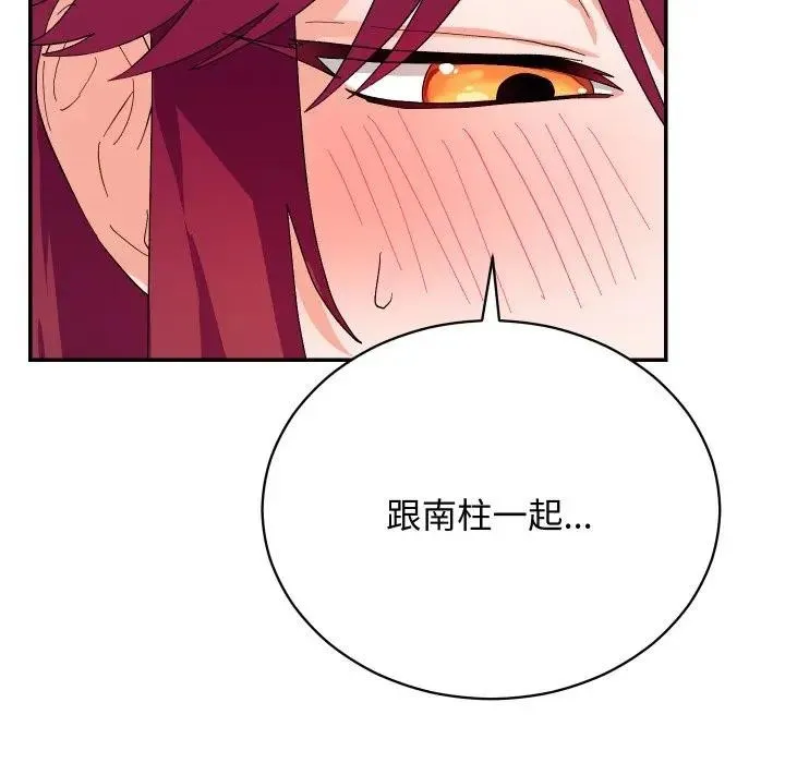 第8话 52