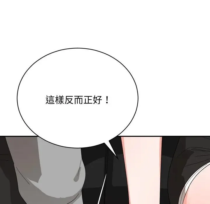 第8话 53