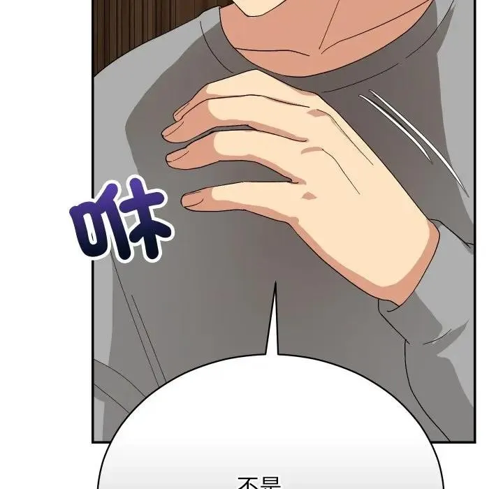 第8话 56
