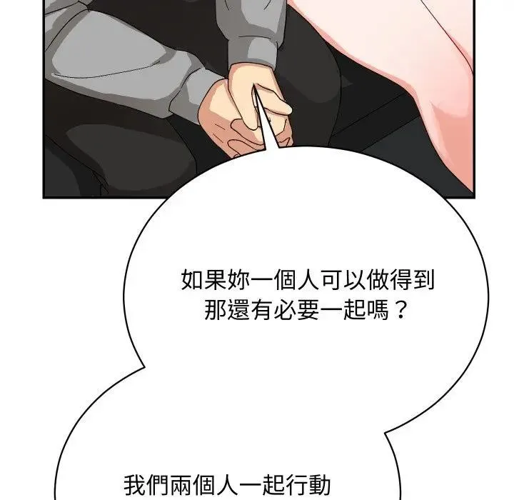 第8话 59