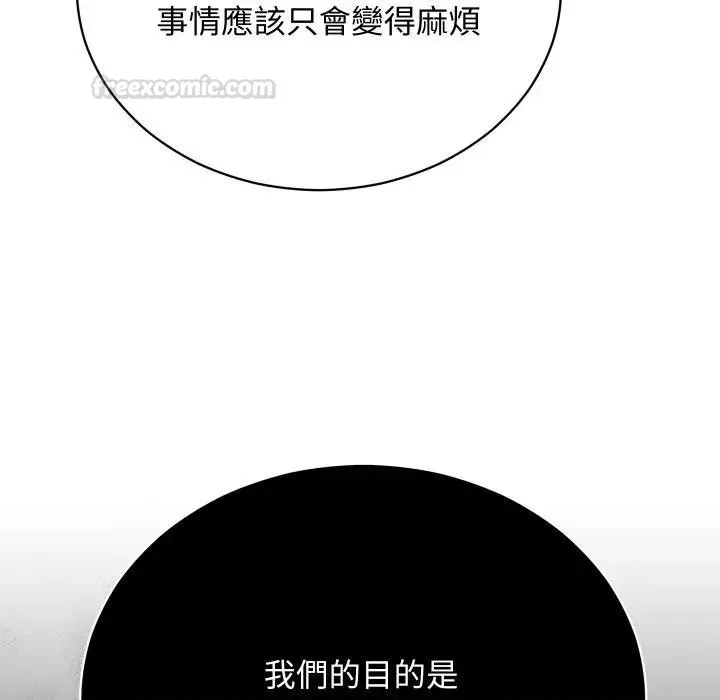 第8话 60