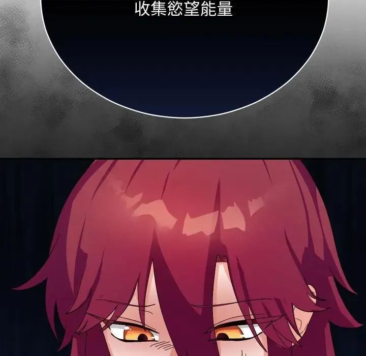 第8话 61
