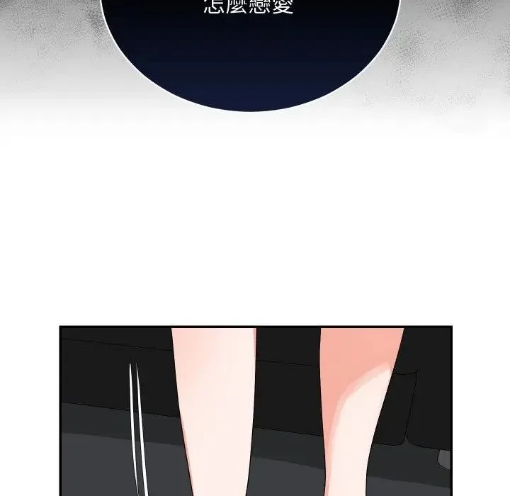 第8话 63