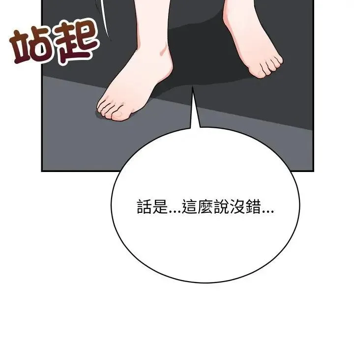 第8话 64