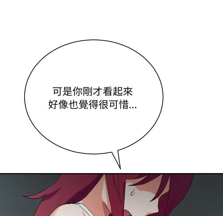 第8话 65